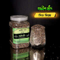 Seed Mix ( সিড মিক্স )