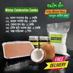 Winter Celebration Combo (খেজুর গুঁড়)