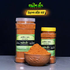 মরিচ গুঁড়া / Chili Powder
