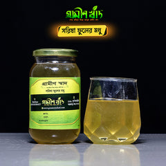 সরিষা ফুলের মধু | Mustard Flower Honey