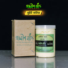 সুইট বাটার (Sweet Butter)