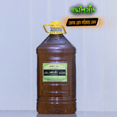 কাঠের ঘানির খাঁটি সরিষার তেল ( Cold Press Mustard Oil )