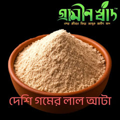 লাল আটা