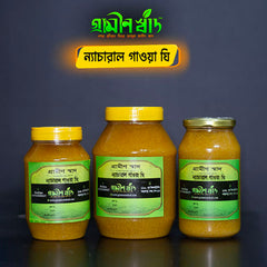গ্রাস ফিড ন্যাচারাল গাওয়া ঘি ( Ghee )