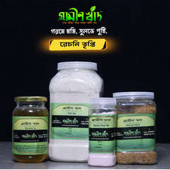 রেচনে তৃপ্তি প্যাকেজ