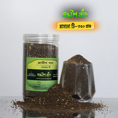 Masala Tea / মসলা চা