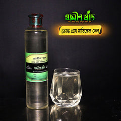 কোল্ড প্রেস নারিকেল তেল | Cold Press Coconut Oil