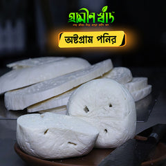 Austagram Paneer