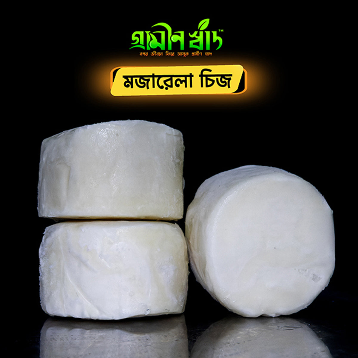 Mozzarella Cheese