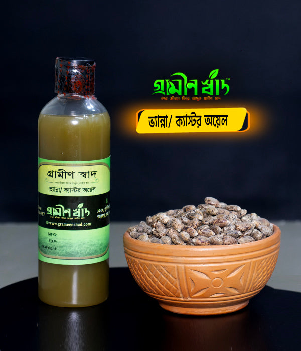 ক্যাস্টর তেল (ভেন্না তেল)