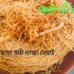 ঘি-এ ভাজা লাচ্ছা সেমাই