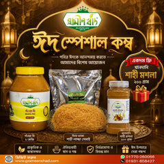 Eid-ul-Adha Special Combo
